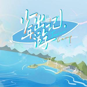 午夜福利午夜福利
