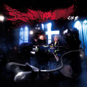 午夜福利午夜福利
