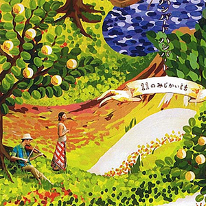 午夜福利午夜福利
